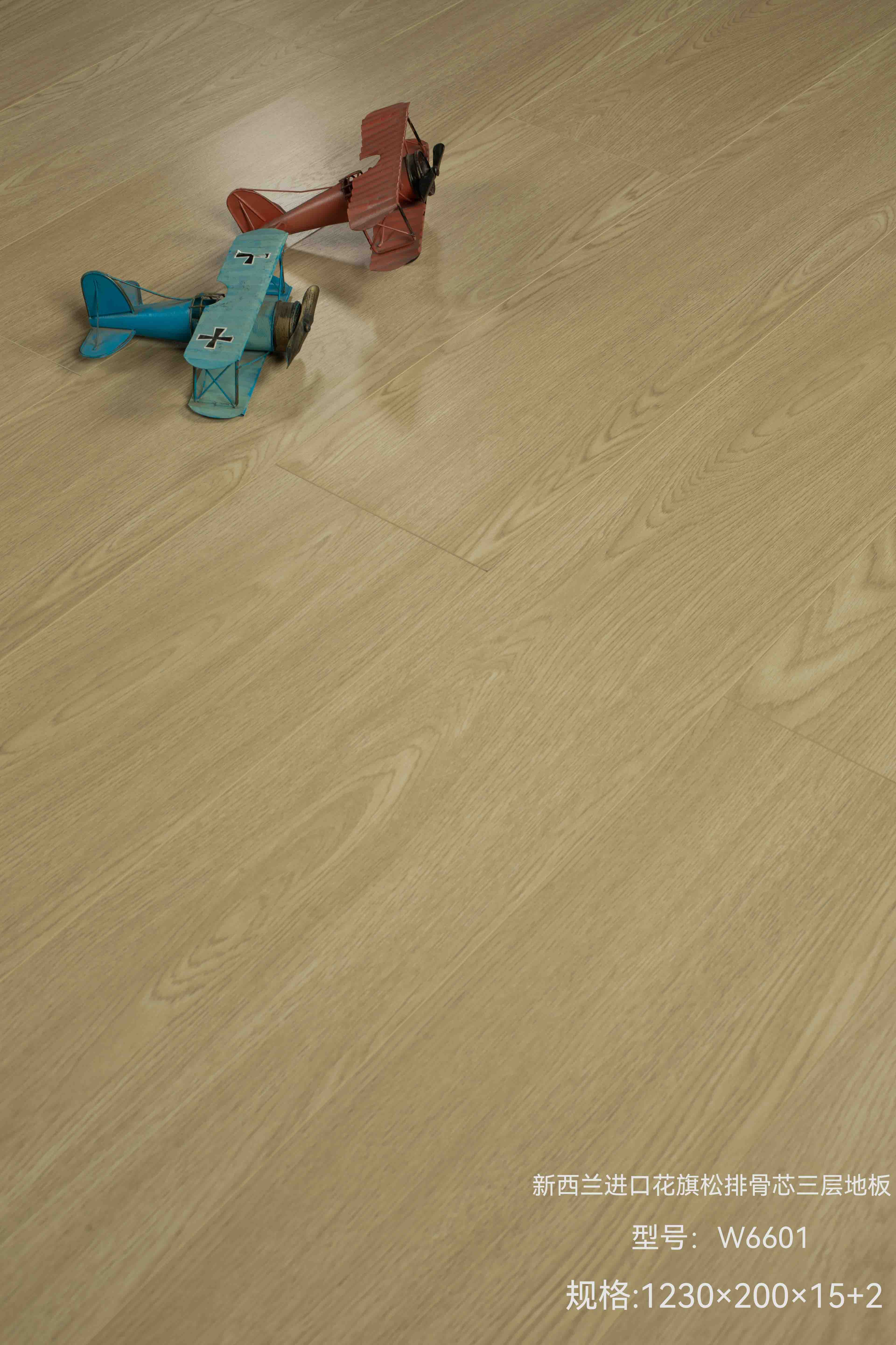 卡莱洛地板厂家